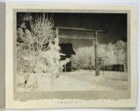 ハルピン観光記念写真（記念写真欠）