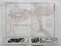 観光旅大の栞
