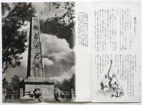 ハルピン観光案内