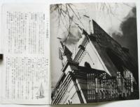 ハルピン観光案内