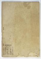 ドイツの爆弾宣言と戦慄の欧州