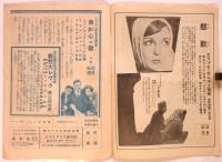 松竹座ニュース　6・19