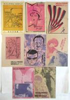武蔵野週報 MUSASHINO WEEKLY Vol.7 No.2～Vol.10 No.14　内17部