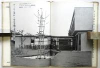 庭とテラス　建築写真文庫 27