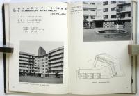 寮・アパート　建築写真文庫 69