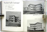 寮・アパート　建築写真文庫 69