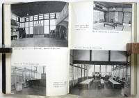 保育所・幼稚園　建築写真文庫 89