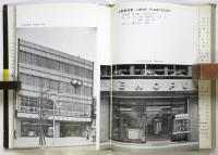 洋食店　建築写真文庫 100