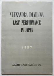 Alexandra Danilova Last Performance in Japan