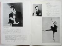 Alexandra Danilova Last Performance in Japan