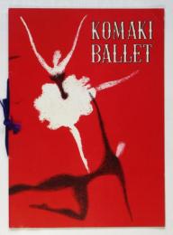 小牧バレエ団写真帖 Photograph Album of Komaki Ballet 1952