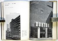 レストラン 2　建築写真文庫 74