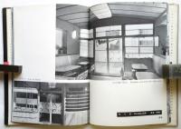 和風喫茶店 3　建築写真文庫 96