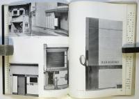 バー 3　建築写真文庫 91
