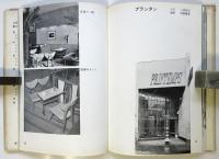洋風喫茶店 2－5　4冊