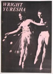 BELINDA WRIGHT & JELKO YURÉSHA