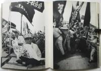 NON 1号　反戦への思索