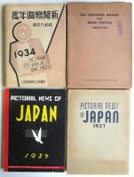 新聞写真年鑑 JAPAN PHOTO ALMANAC　1933/34～1943　6冊