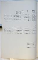 こどもの本 この百年展　近代日本児童文学のあゆみ