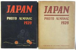 JAPAN PHOTO ALMANAC 1939