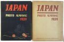 JAPAN PHOTO ALMANAC 1939