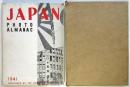 JAPAN PHOTO ALMANAC 1941