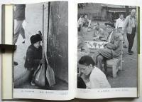 アサヒカメラ年鑑 1957