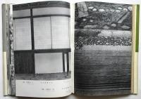 アサヒカメラ年鑑 1957