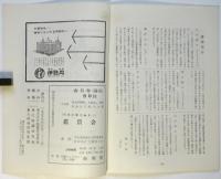 映画 それは誰のものか? 一体だれが作るのか?