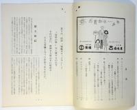 映画 それは誰のものか? 一体だれが作るのか?