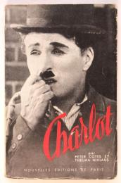 CHARLOT（チャップリン）