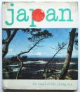 JAPAN　－the land of the rising sun - （英文写真集）