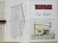 商店の外装と看板－東京銀座のスケッチ集－