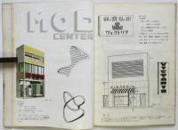 商店の外装と看板－東京銀座のスケッチ集－