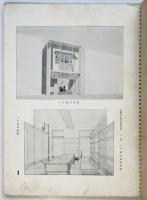 小都市に建つ商店住宅