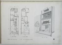 小都市に建つ商店住宅