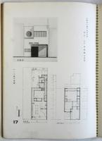 小都市に建つ商店住宅