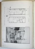 小都市に建つ商店住宅