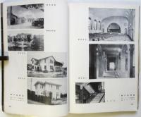 續學校建築圖集