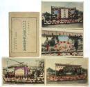 大正4年11月 御大典奉祝東京市内実況紀念絵葉書　4枚袋付