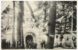 東京勧業博覧会 第壱会場水晶館　絵葉書1枚