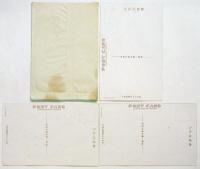 世界一周大飛行記念絵葉書　3枚袋付