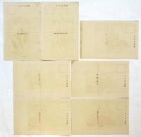 博多人形　絵葉書　7枚