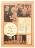 映画「河」グラフ