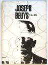 JOSEPH BEUYS 作品と資料