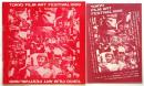 TOKYO FILM ART FESTIVAL 1968　フィルム・アート・フェスティバル・東京 1968