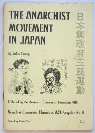 The Anarchist movement in Japan　日本無政府主義運動