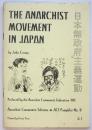 The Anarchist movement in Japan　日本無政府主義運動