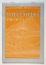 季刊 TOTAL MEDIA 予兆 第2号　