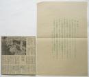十月書房（名古屋）「休業のおしらせ」